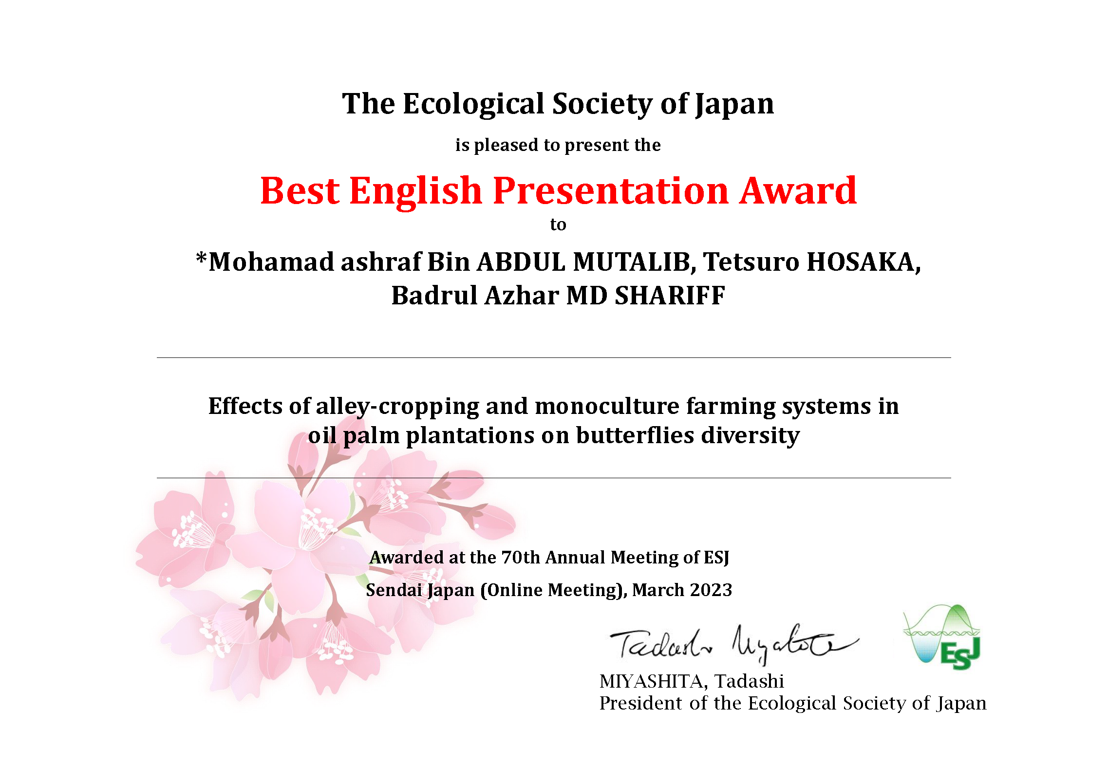 [学生の受賞] Best English Presentation Award